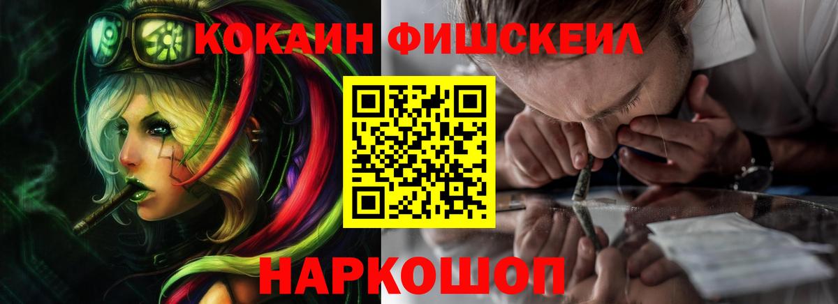 Кокаин Колумбийский Волжск