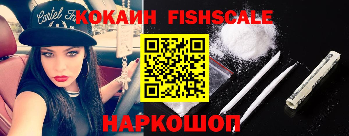 ГАШИШ Волжск