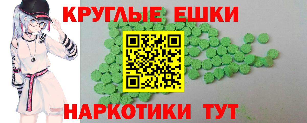 Ecstasy  Экстази диски  Вход с VPN  Волжск 
