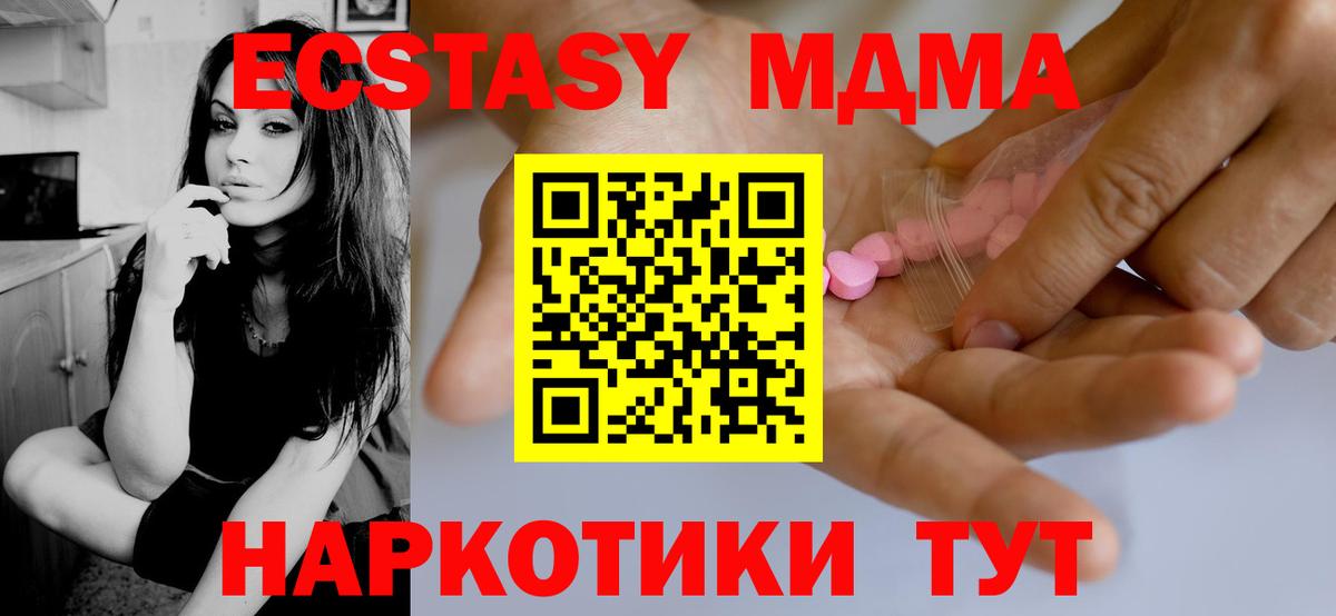 A PVP СОЛЬ кристаллы  Экстази  МАРИХУАНА  Вход с VPN  Гашиш  Волжск  Меф   Cocaine  ГАШ 