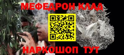 амфетамин Наро-Фоминск