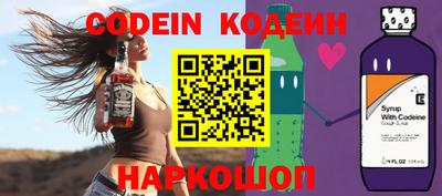 амфетамин Наро-Фоминск