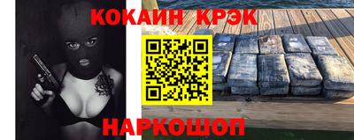 ешки Нарткала
