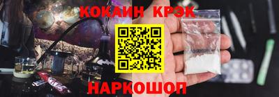 амфетамин Наро-Фоминск