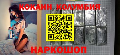 амфетамин Наро-Фоминск