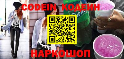 амфетамин Наро-Фоминск