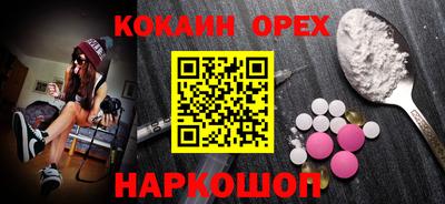 амфетамин Наро-Фоминск