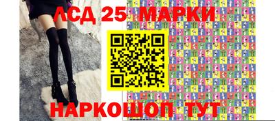 марки nbome Нальчик