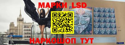 амфетамин Наро-Фоминск