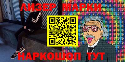 амфетамин Наро-Фоминск