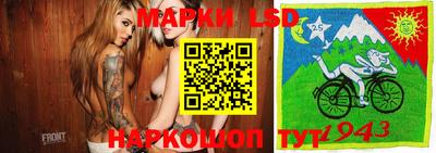 марки nbome Нальчик