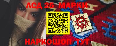 амфетамин Наро-Фоминск