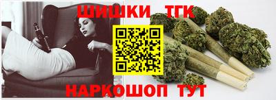 амфетамин Наро-Фоминск