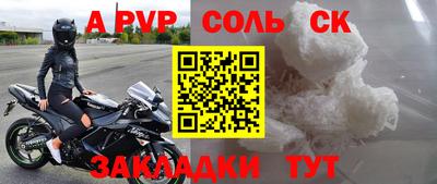 марки nbome Нальчик