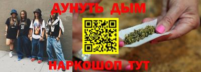 амфетамин Наро-Фоминск