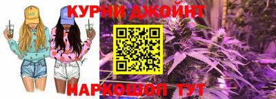 амфетамин Наро-Фоминск