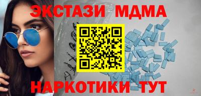марки nbome Нальчик