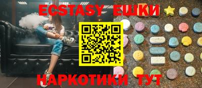 амфетамин Наро-Фоминск