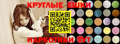 ешки Нарткала
