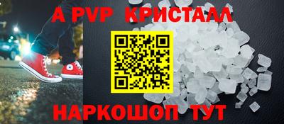 марки nbome Нальчик