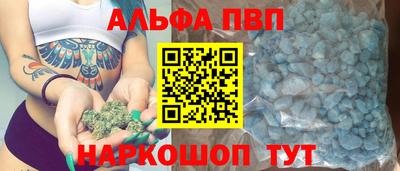 марки nbome Нальчик