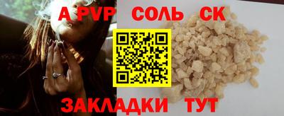 ешки Нарткала