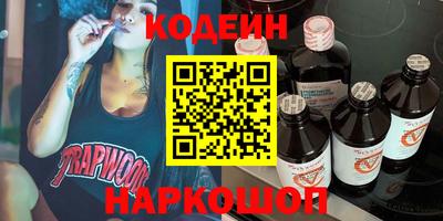 амфетамин Наро-Фоминск