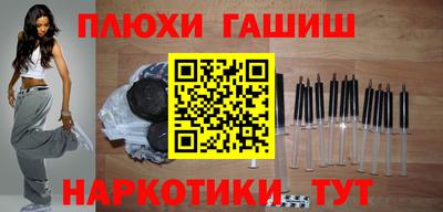 амфетамин Наро-Фоминск