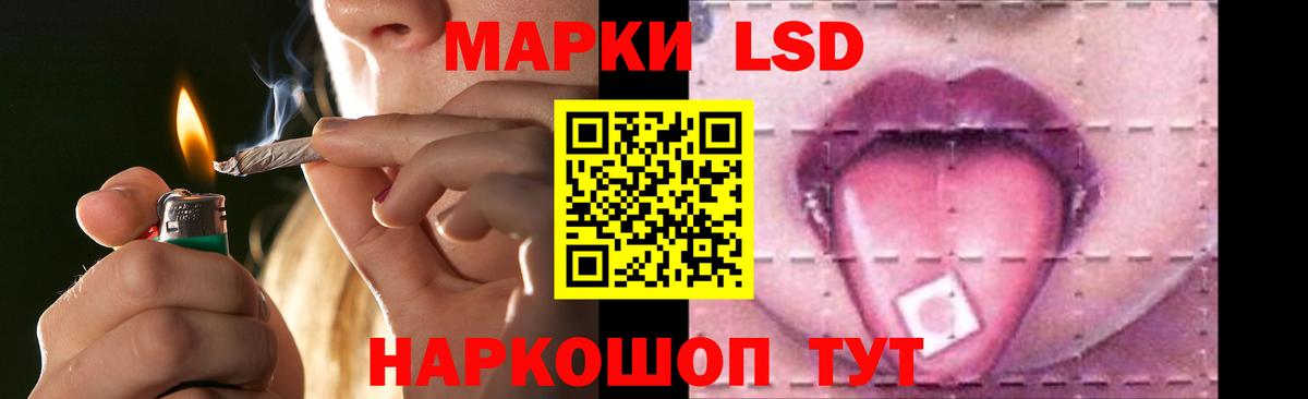 ЛСД экстази кислота  OMG вход  Волжск  Вход с VPN  Лсд 25 экстази кислота 
