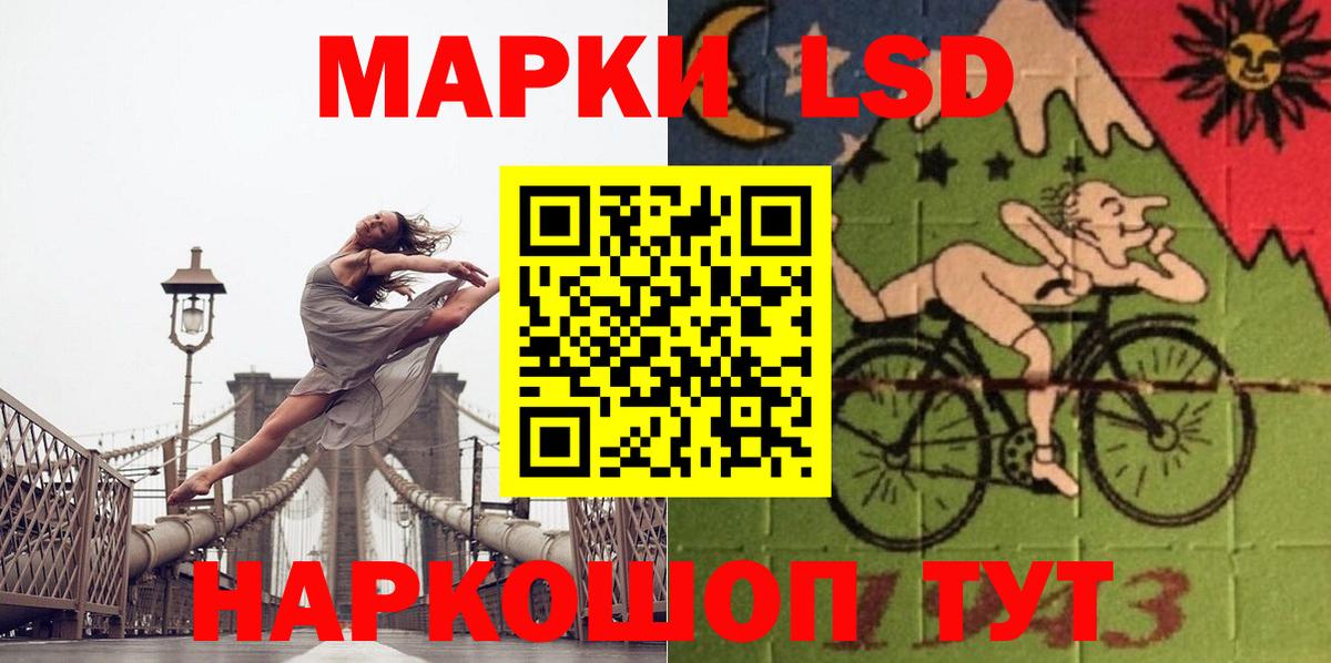 Лсд 25 экстази кислота Волжск