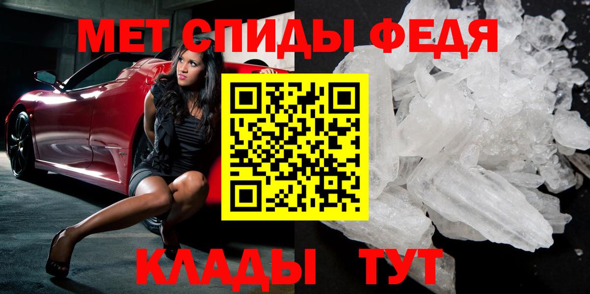 Первитин витя  Вход с VPN  Метамфетамин  Волжск 