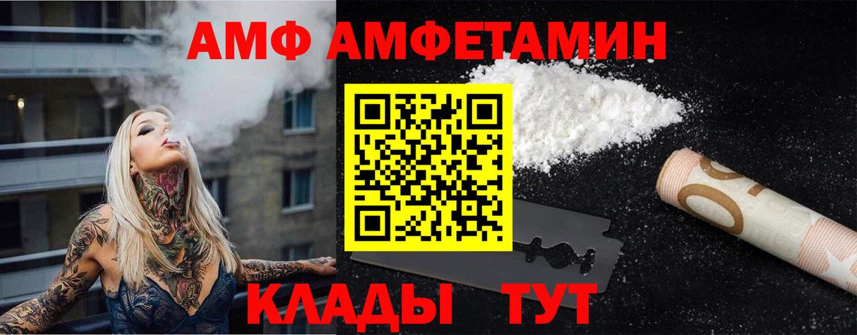 Первитин пудра Волжск