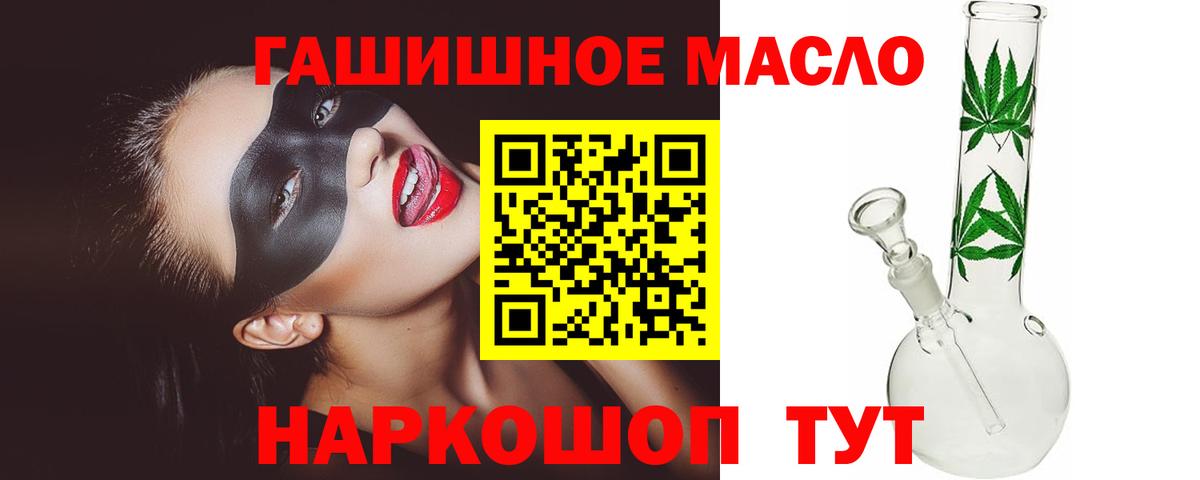 ТГК концентрат Волжск