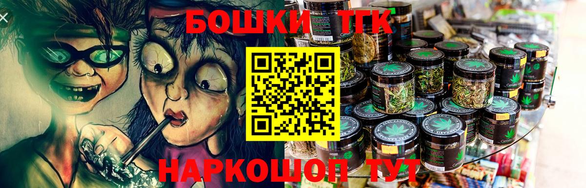 Шишки марихуана SATIVA & INDICA Волжск