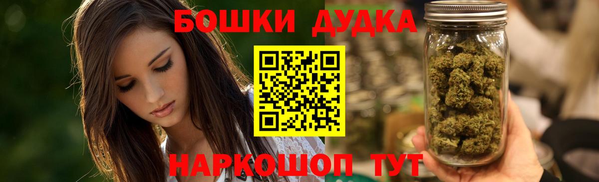 Волжск  Марихуана SATIVA & INDICA  Шишки марихуана LSD WEED  Вход с VPN 